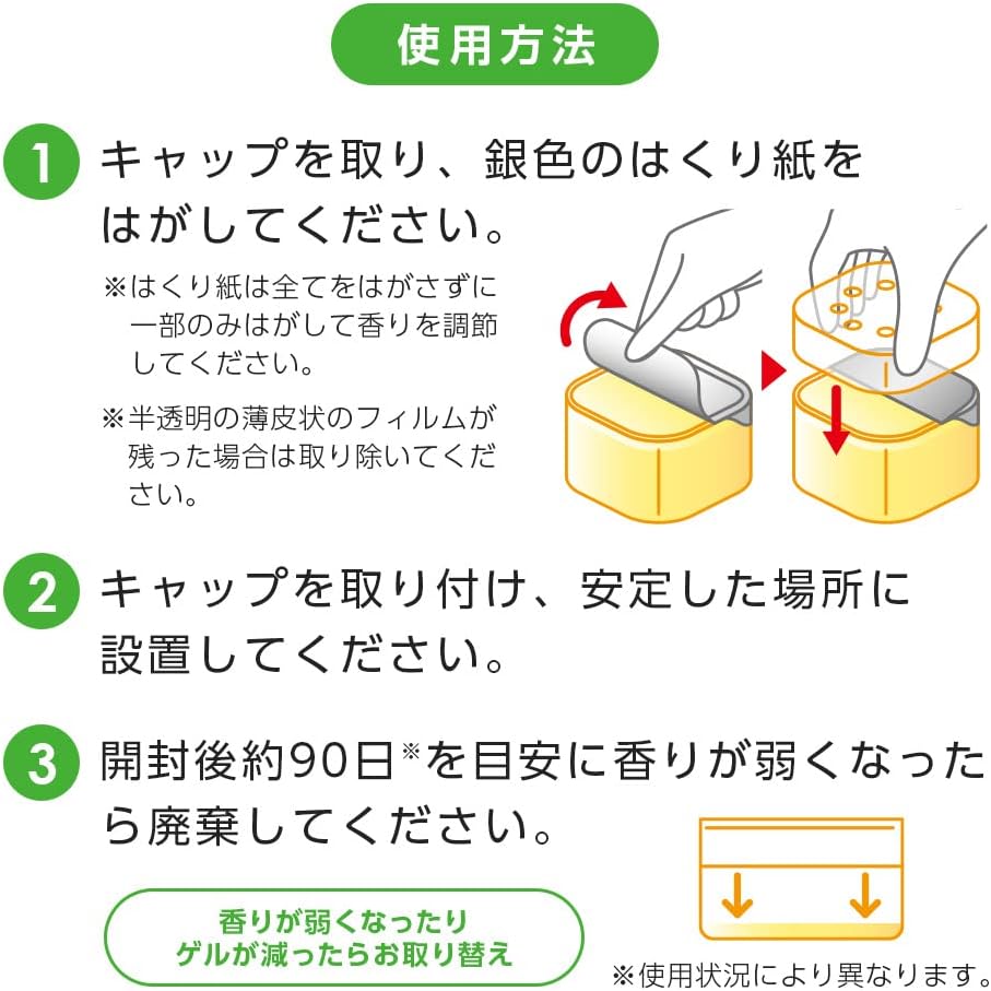 Cockroach Repellent Mint Gel ゴキよけゲル