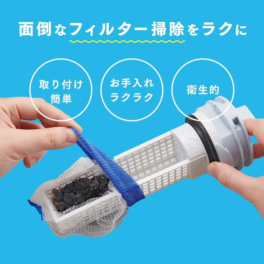 Lint Trap for Front-Load Washing Machine