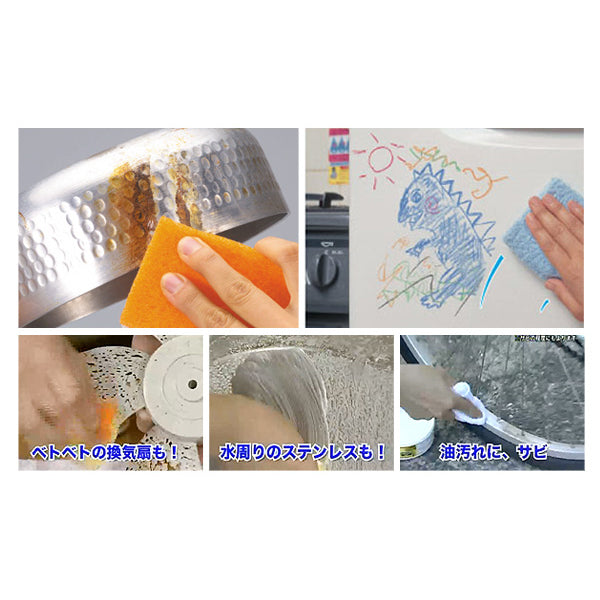 PALM OIL CLEANER, Multi surface cleaner rust remover oven cleaner kitchen cleaner ヤシの実ホワイト 200g Made in Japan