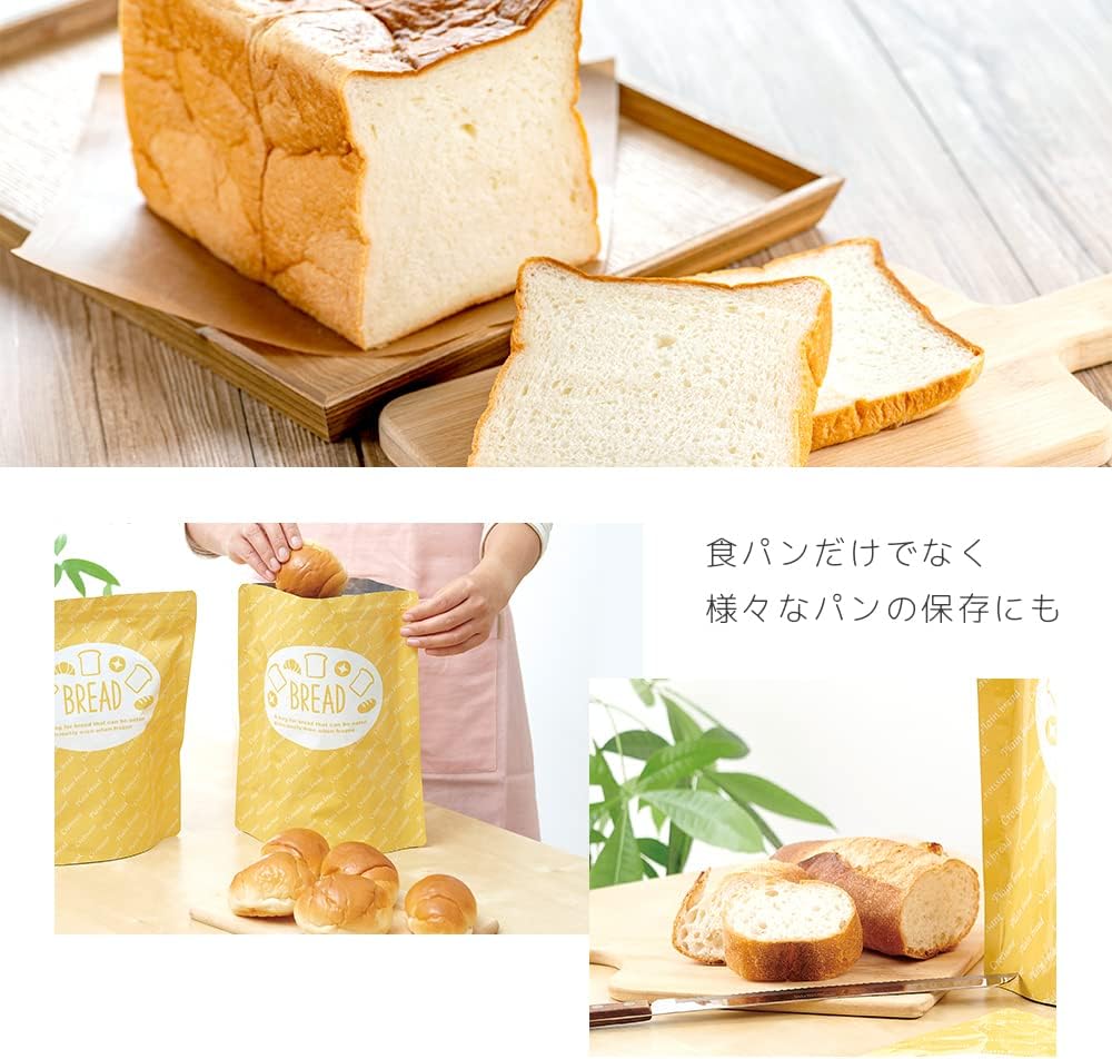 Bread Freezer Storage Bag - 2 pc