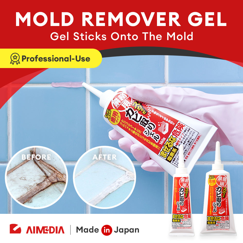 Mold Remover Mould Remover Gel Powerful Professional-Use 業務用スカッとカビ取りジェル 160g, 80g Made in Japan