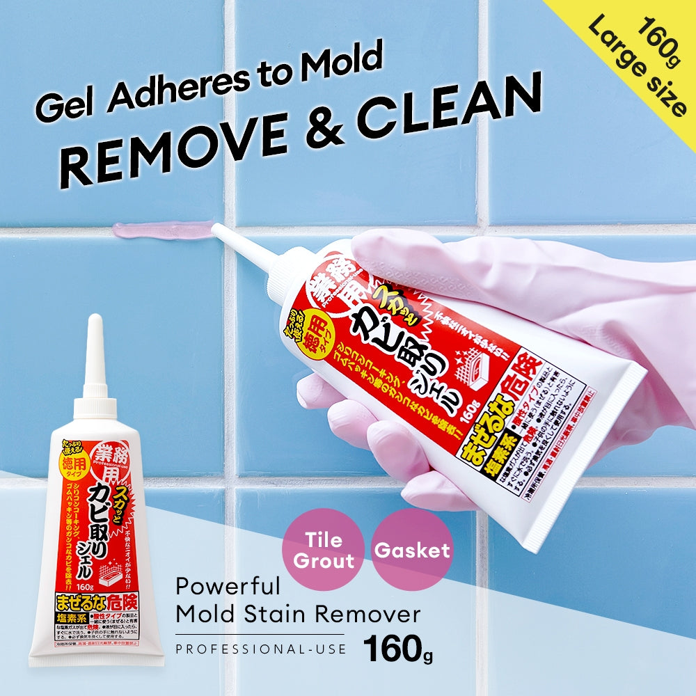 Mold Remover Mould Remover Gel Powerful Professional-Use 業務用スカッとカビ取りジェル 160g, 80g Made in Japan