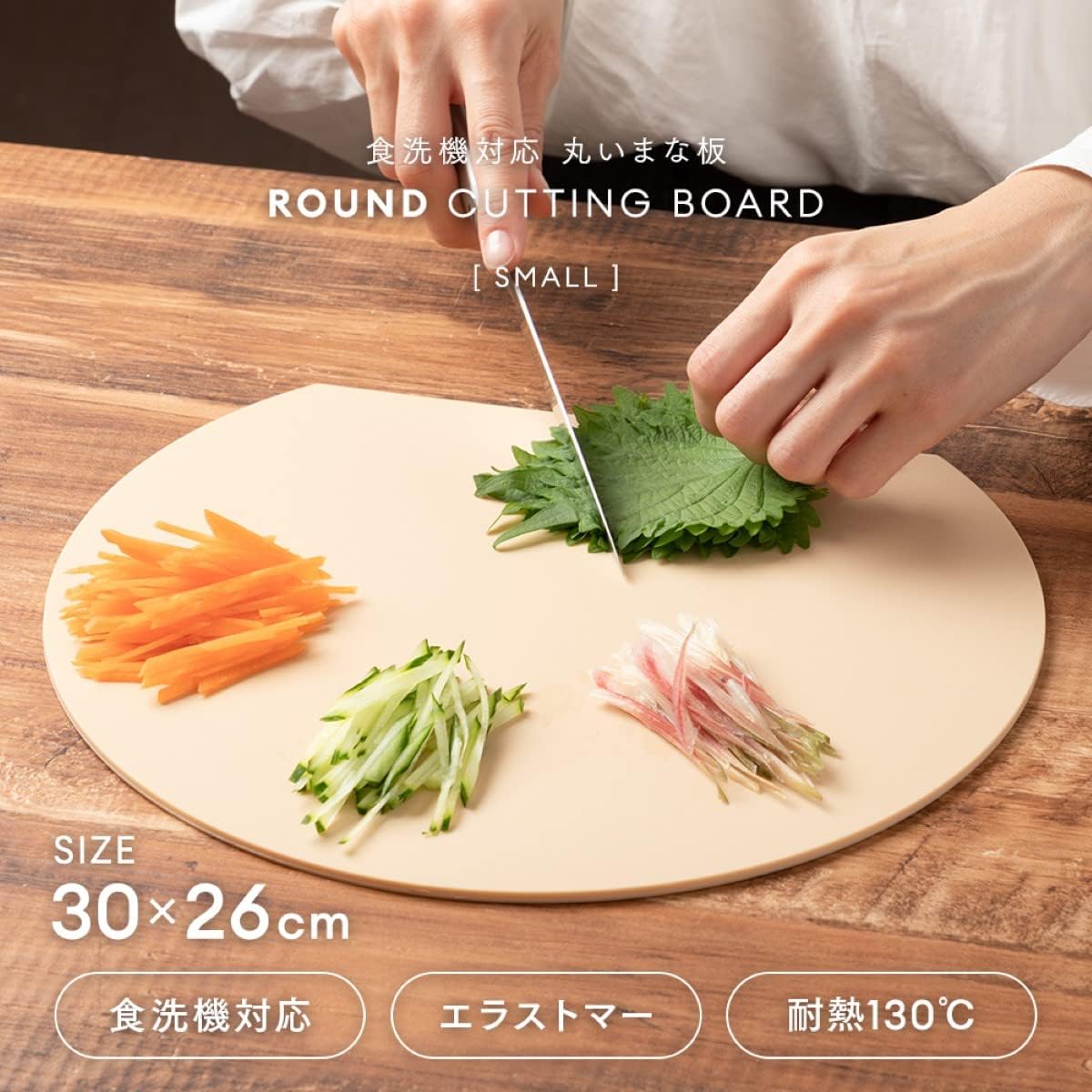 Round Shape Cutting Board