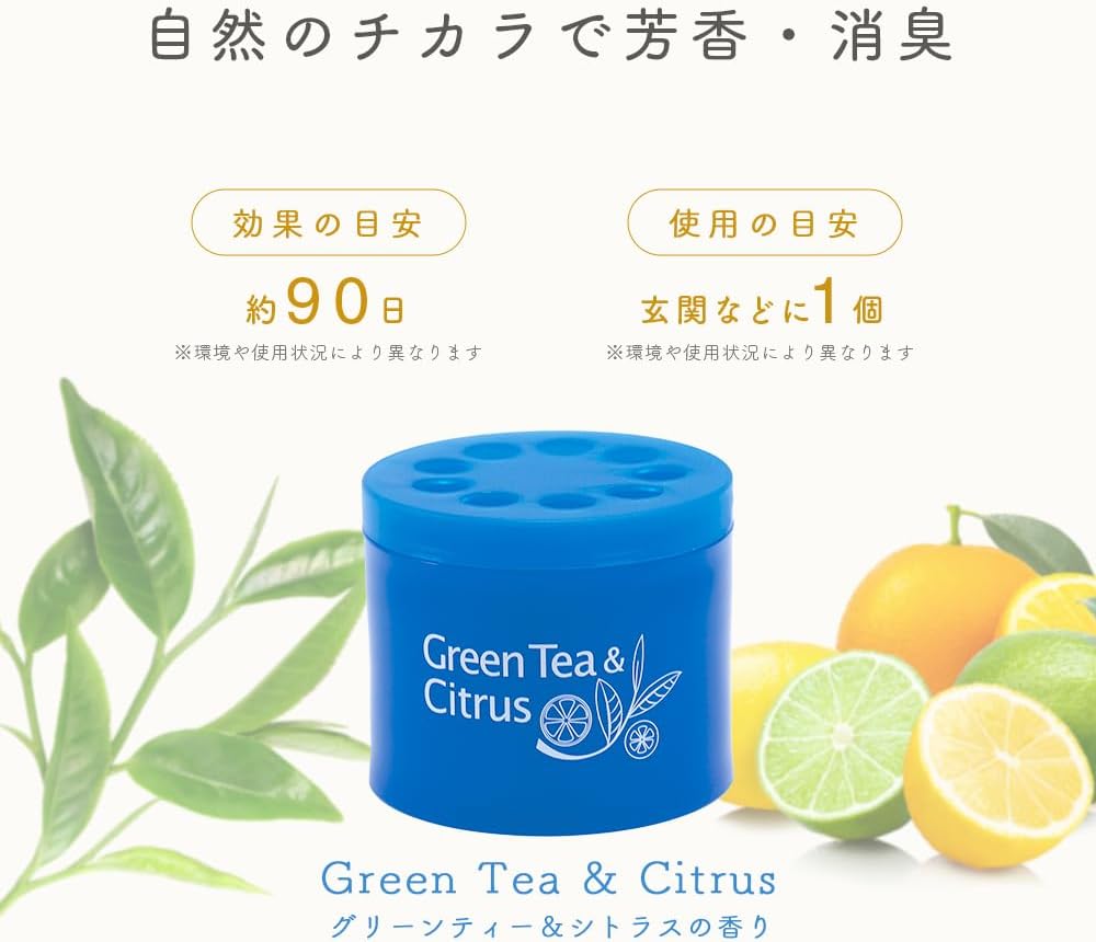 Deodorizing Fragrance for Pet Odour - Green Tea & Citrus 85gm