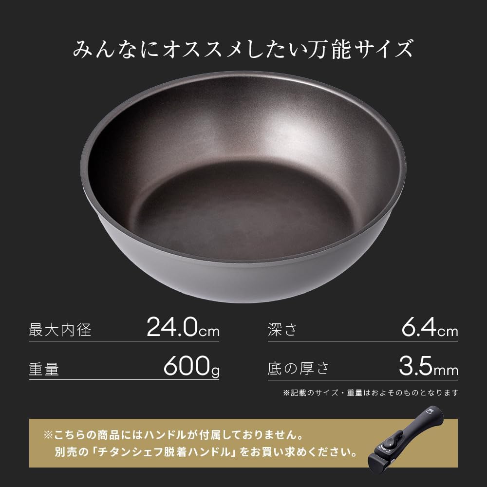 TITAN CHEF - Titanium Coating Frying Pan 20cm, 24cm, 26cm, 26cm-Deep, Omelette, Handle