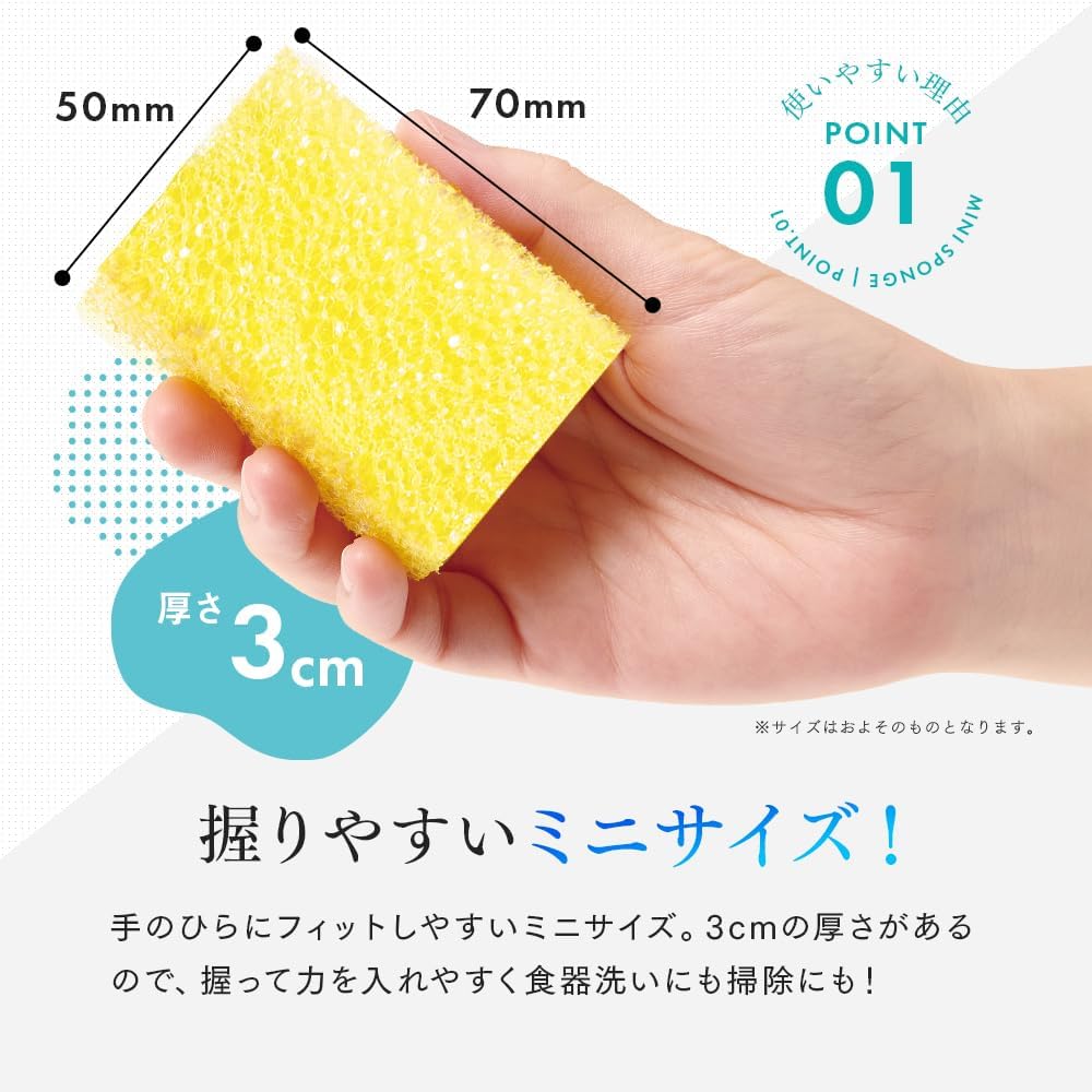 Kitchen Mini Sponge Set (Pack of 24)