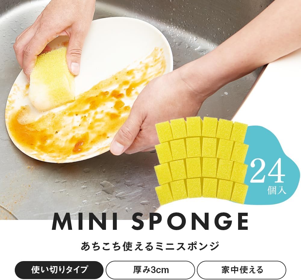 Kitchen Mini Sponge Set (Pack of 24)