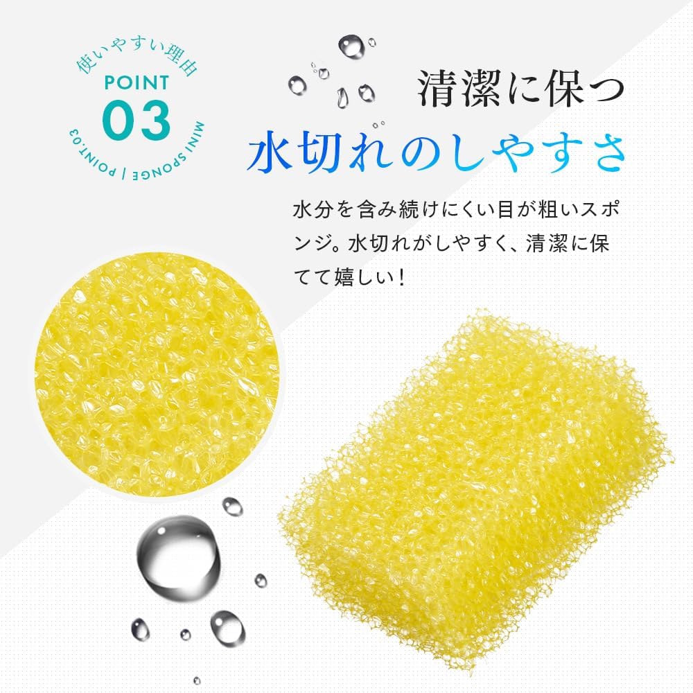 Kitchen Mini Sponge Set (Pack of 24)